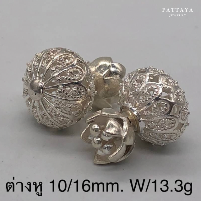 ต่างหูเงินแท้