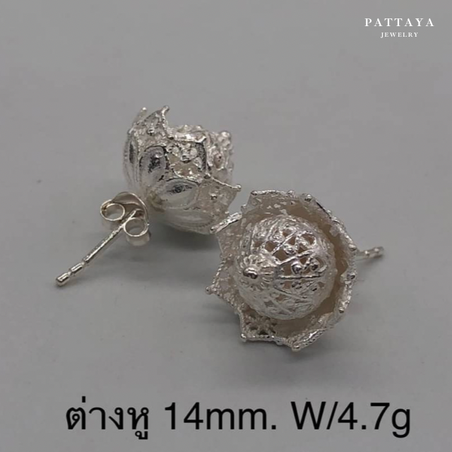 ต่างหูเงินแท้