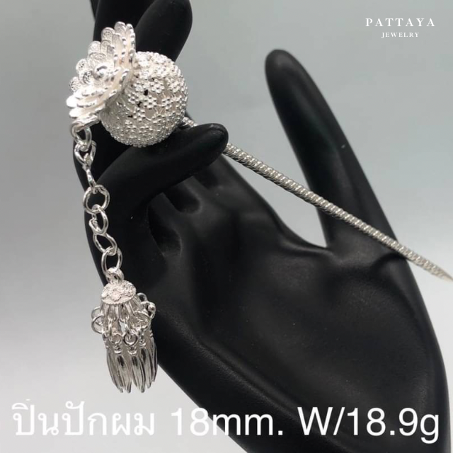 ปิ่นปักผม
