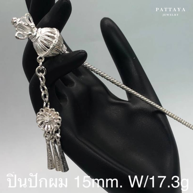 ปิ่นปักผม