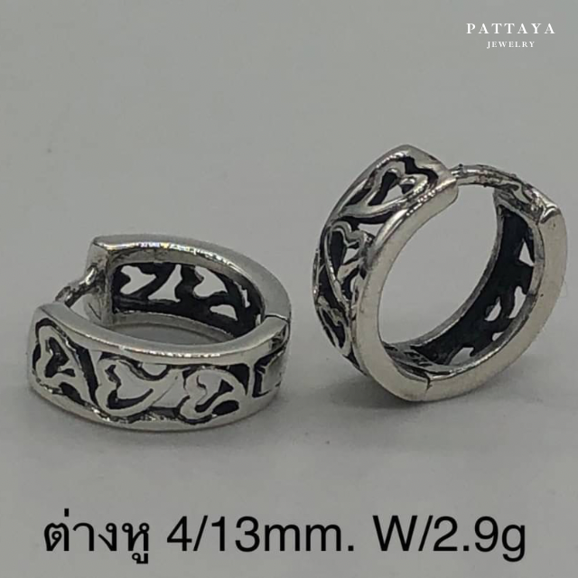 ต่างหู