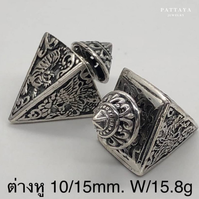 ต่างหู