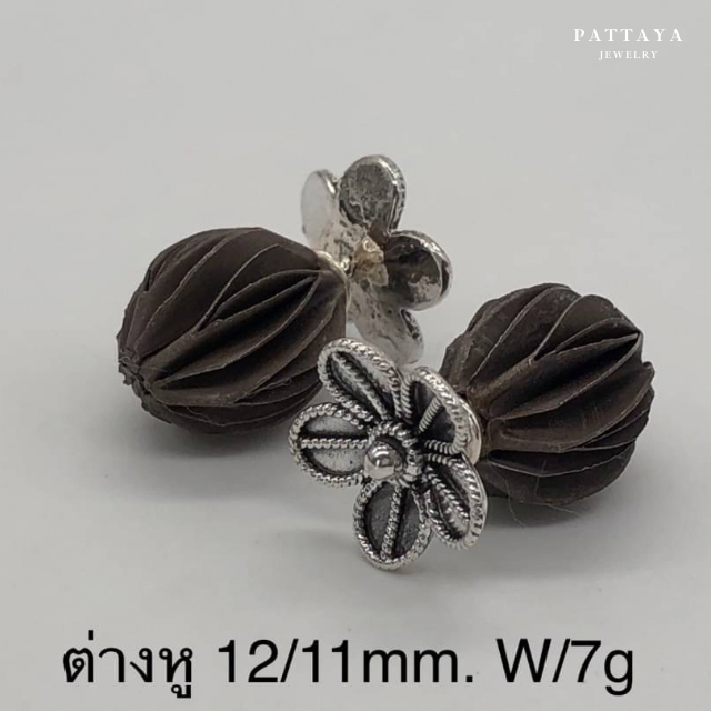ต่างหู