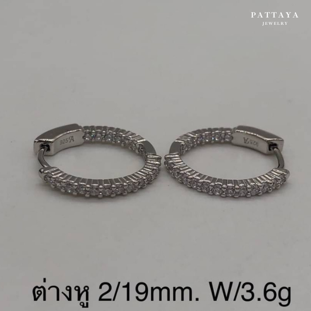 ต่างหู เพชรแถว