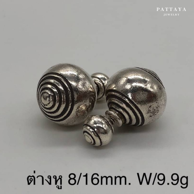 ต่างหู