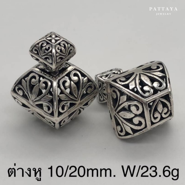 ต่างหู