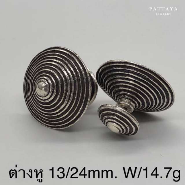 ต่างหู