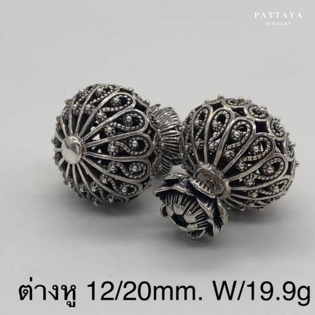 ต่างหูุ