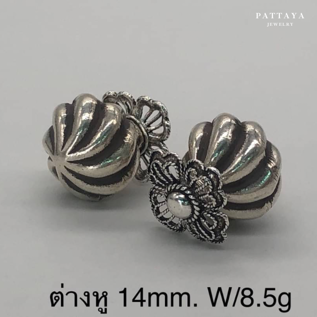 ต่างหู