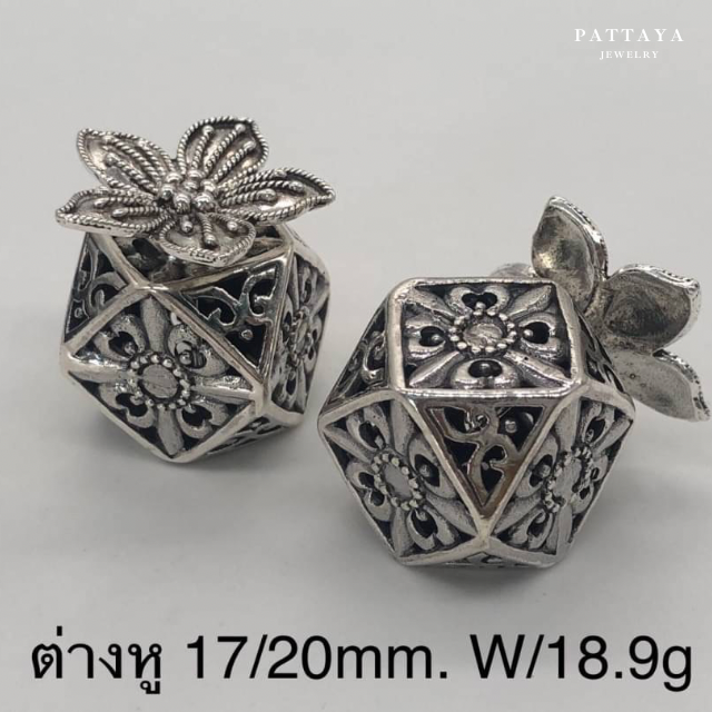ต่างหู